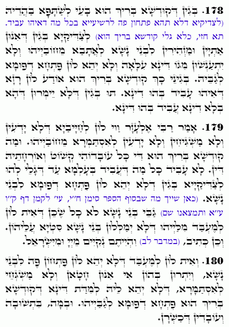 Holy Zohar text. Daily Zohar -4701