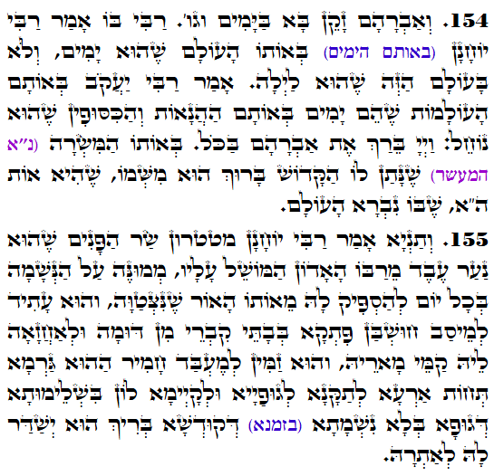 Holy Zohar text. Daily Zohar -4706