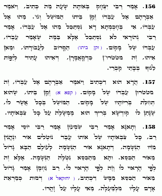 Holy Zohar text. Daily Zohar -4707