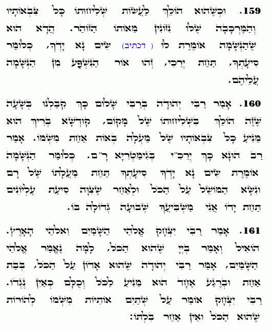 Texte du Saint Zohar. Daily Zohar -4708