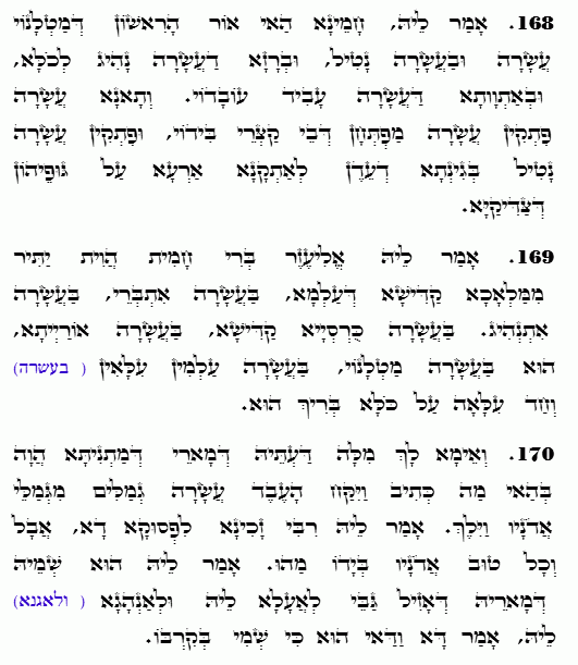 Holy Zohar text. Daily Zohar -4711