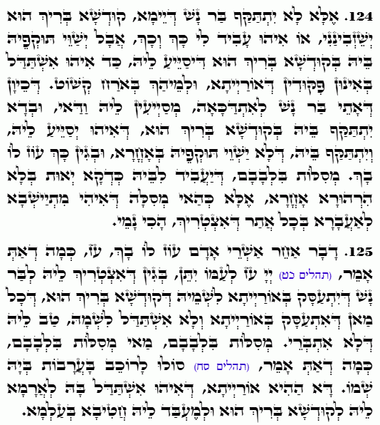 Holy Zohar text. Daily Zohar -4712