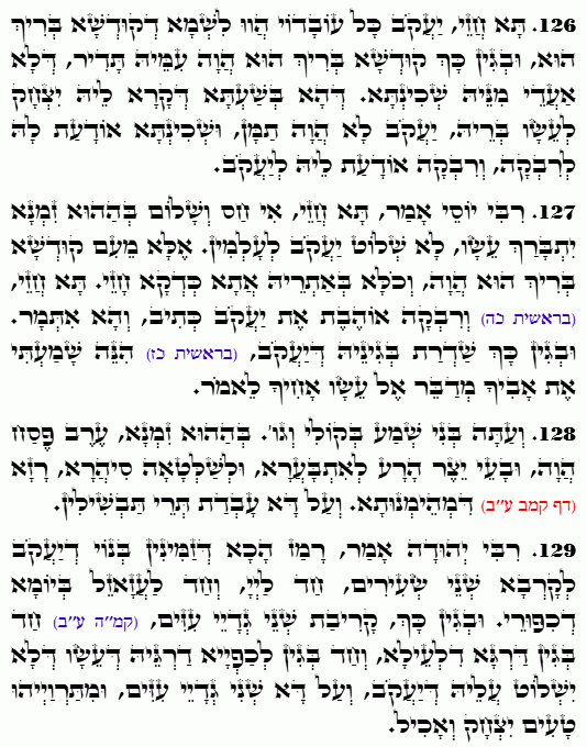 Holy Zohar text. Daily Zohar -4713