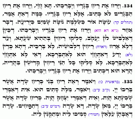 Holy Zohar text. Daily Zohar -4716