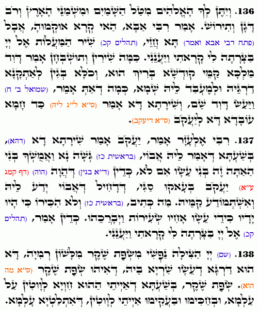 Holy Zohar text. Daily Zohar -4717