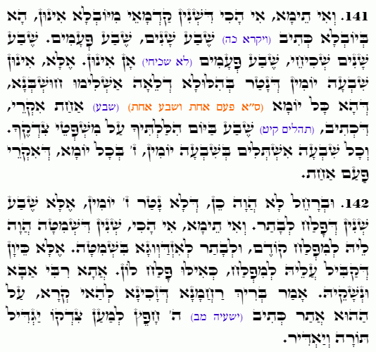 Holy Zohar text. Daily Zohar -4718