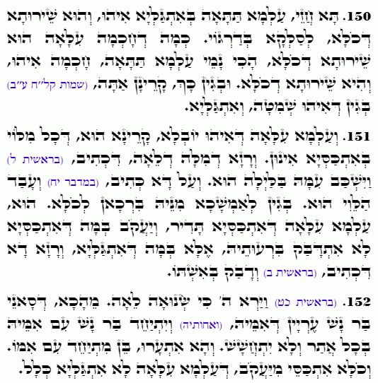 Holy Zohar text. Daily Zohar -4721