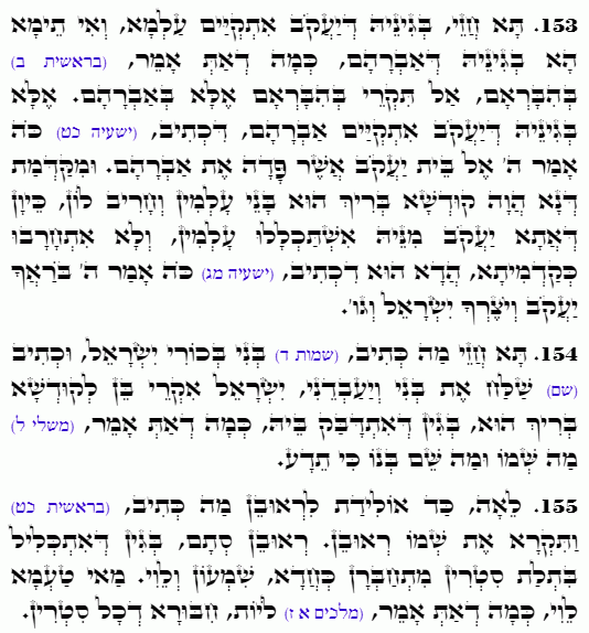 Holy Zohar text. Daily Zohar -4722