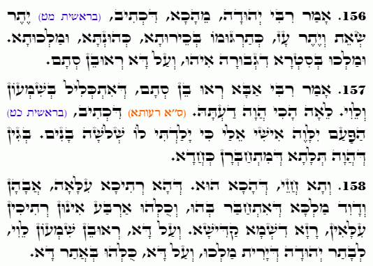 Holy Zohar text. Daily Zohar -4723