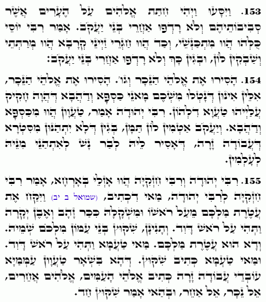 Holy Zohar text. Daily Zohar -4726