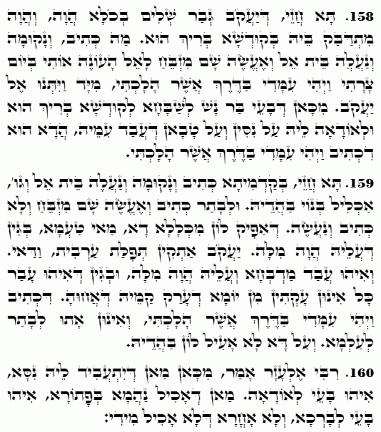 Holy Zohar text. Daily Zohar -4728