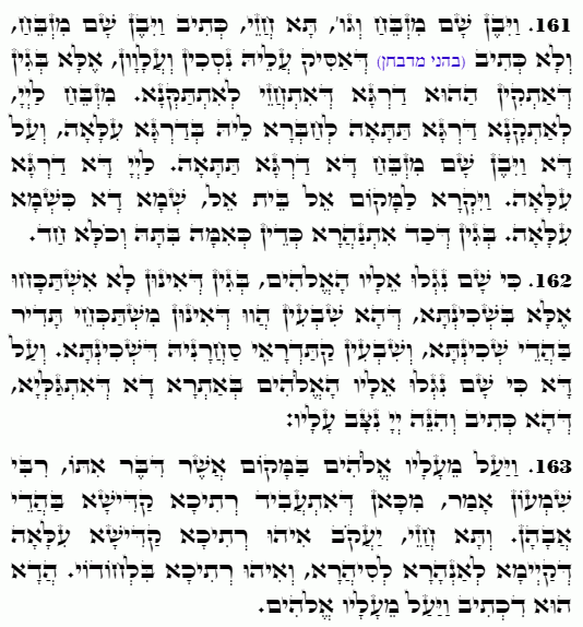 Holy Zohar text. Daily Zohar -4729