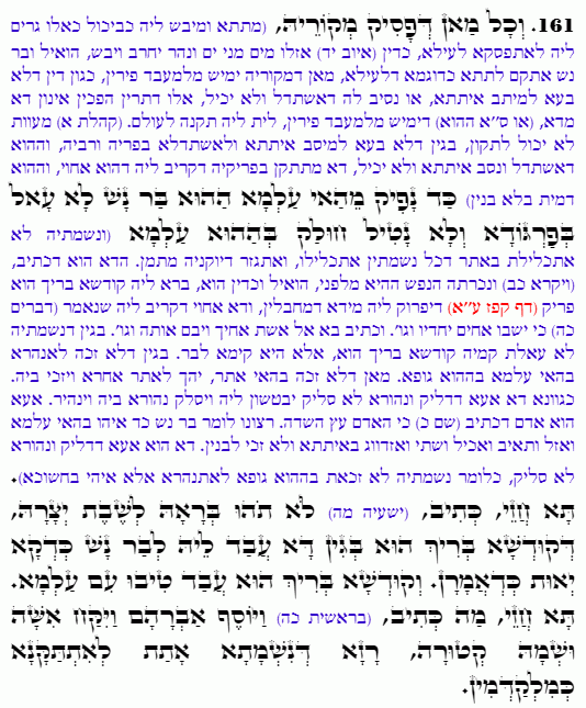 Holy Zohar text. Daily Zohar -4730