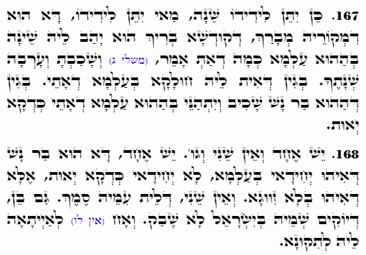 Holy Zohar text. Daily Zohar -4733