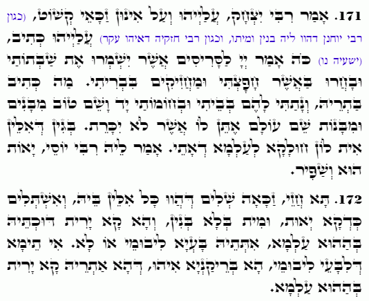 Holy Zohar text. Daily Zohar -4735