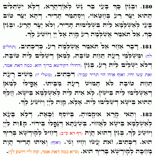 Holy Zohar text. Daily Zohar -4737