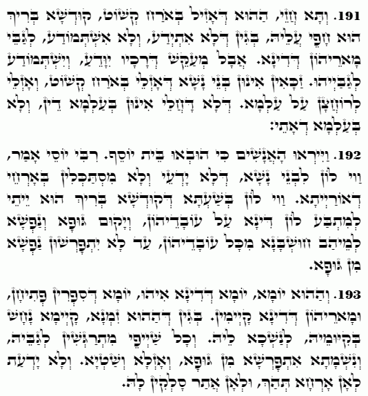 Holy Zohar text. Daily Zohar -4741