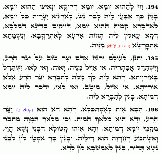 Holy Zohar text. Daily Zohar -4742