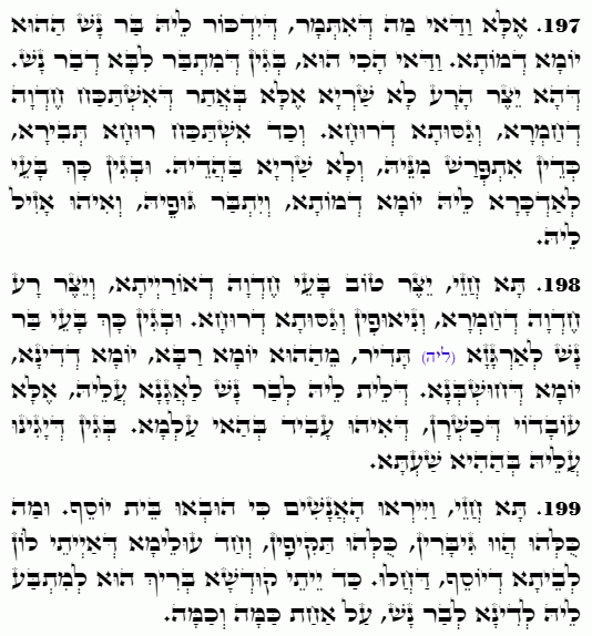 Holy Zohar text. Daily Zohar -4743