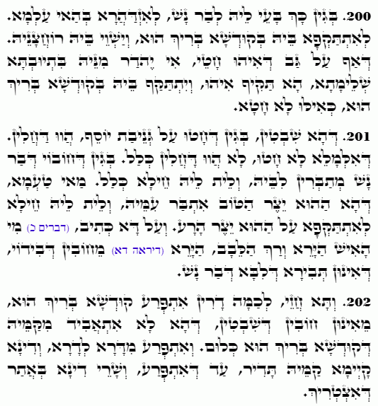 Holy Zohar text. Daily Zohar -4744