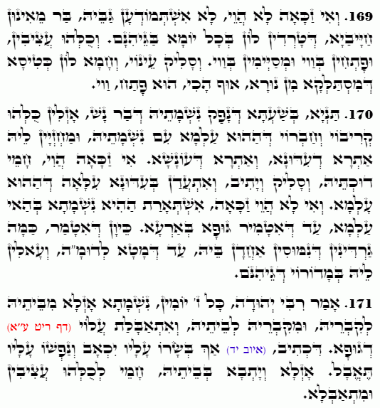 Holy Zohar text. Daily Zohar -4748