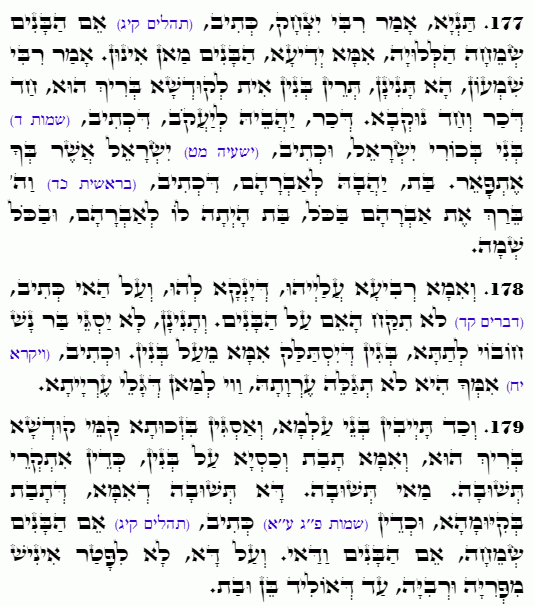 Holy Zohar text. Daily Zohar -4751