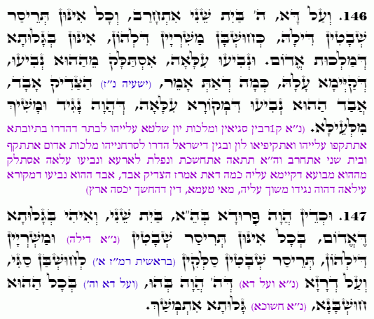 Holy Zohar text. Daily Zohar -4756