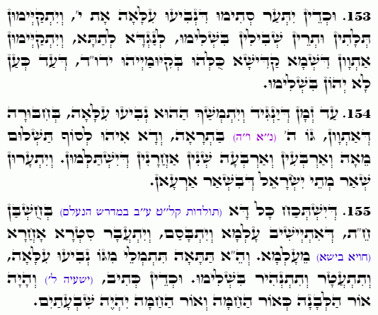 Holy Zohar text. Daily Zohar -4759