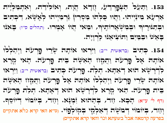 Holy Zohar text. Daily Zohar -4761