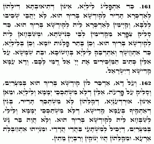 Holy Zohar text. Daily Zohar -4765