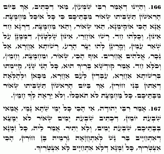 Holy Zohar text. Daily Zohar -4766