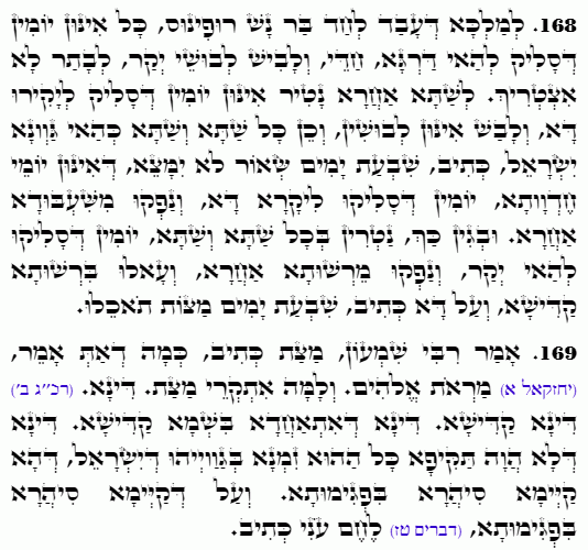 Holy Zohar text. Daily Zohar -4767