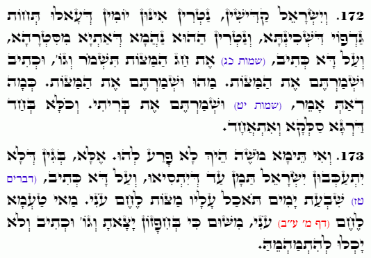 Texte du Saint Zohar. Daily Zohar -4769