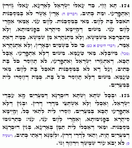 Texte du Saint Zohar. Daily Zohar -4770