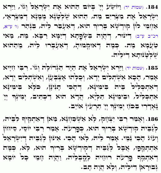 Texte du Saint Zohar. Daily Zohar -4773