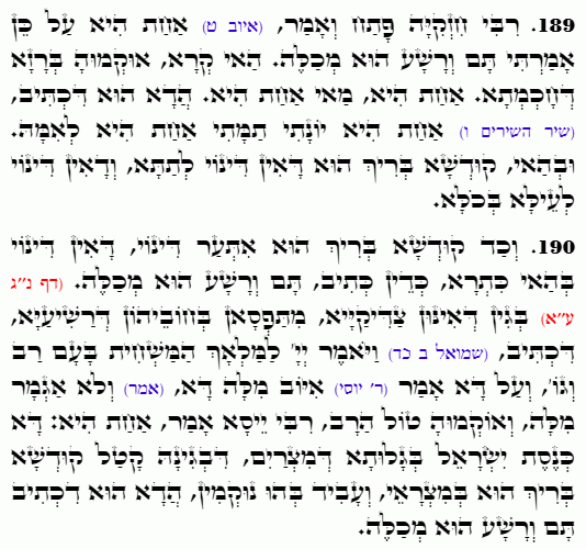 Texte du Saint Zohar. Daily Zohar -4775