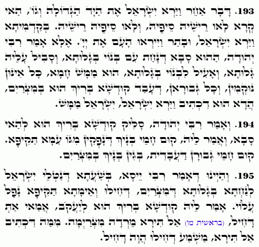 Texte du Saint Zohar. Daily Zohar -4777