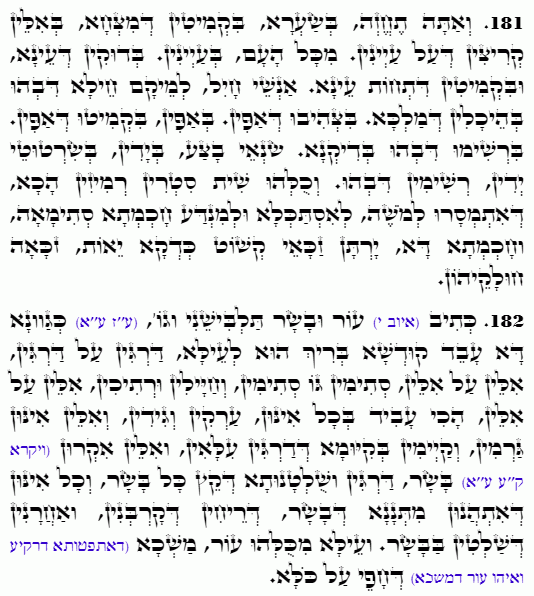 Texte du Saint Zohar. Daily Zohar -4780