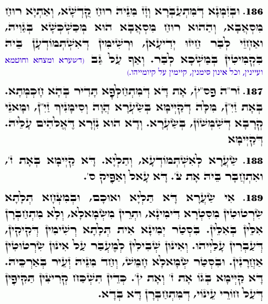 Texte du Saint Zohar. Daily Zohar -4782