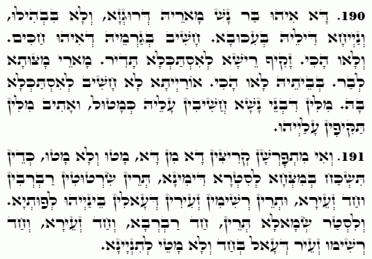 Texte du Saint Zohar. Daily Zohar -4783