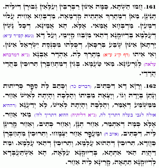 Texte du Saint Zohar. Daily Zohar -4786