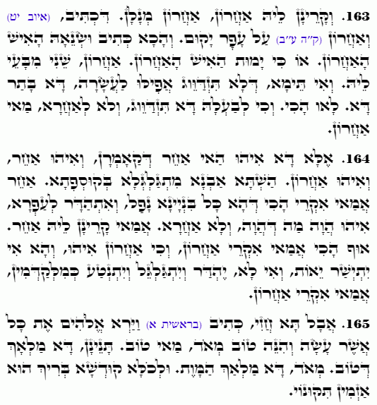 Texte du Saint Zohar. Daily Zohar -4787