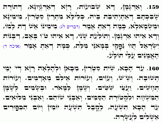 Texte du Saint Zohar. Daily Zohar -4790