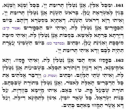 Holy Zohar text. Daily Zohar -4791