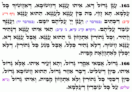 Texte du Saint Zohar. Daily Zohar -4797