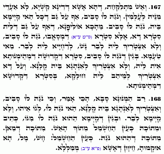 Holy Zohar text. Daily Zohar -4798