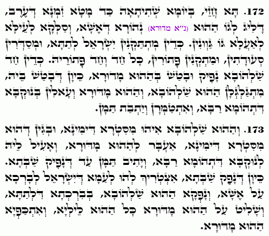 Holy Zohar text. Daily Zohar -4800