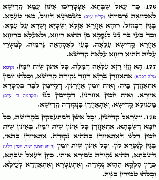 Holy Zohar text. Daily Zohar -4802