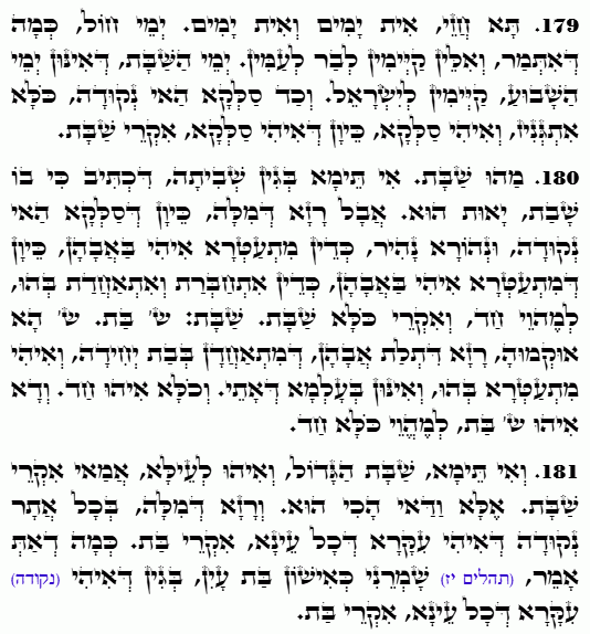 Holy Zohar text. Daily Zohar -4803