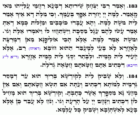 Daily Zohar -4983 Numérisation de droite à gauche de haut en bas Holy Zohar text. Daily Zohar -4983